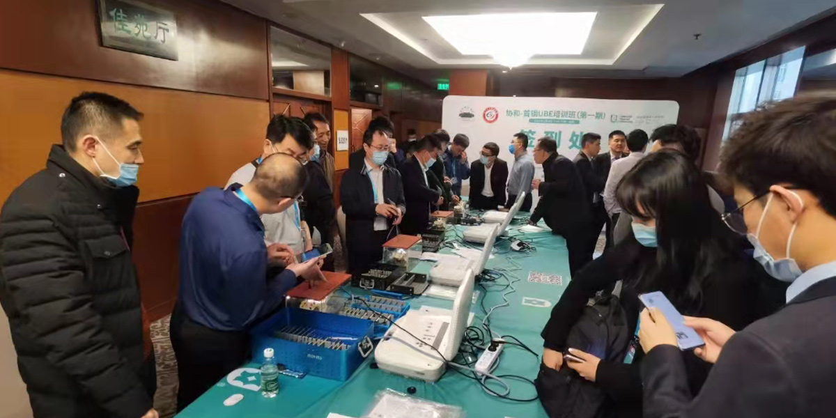 什么是UBE技術(shù)？椎間孔鏡和UBE技術(shù)怎么選擇？