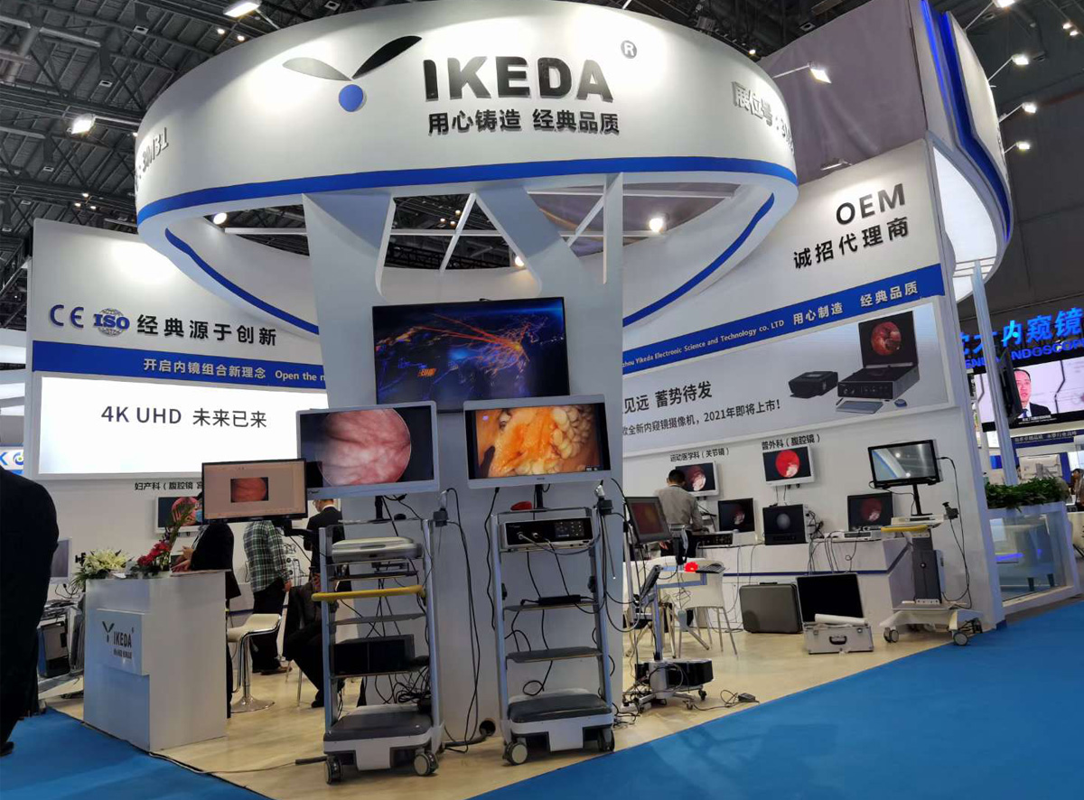 【益柯達(dá)】未來已來！2020 CMEF